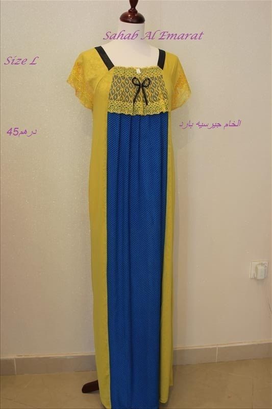 جلابيات رمضان سحاب الامارات بشيلة resized-IMG_3898_zpsesjusjqv.jpg